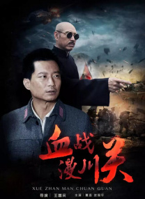 色综合久久五月